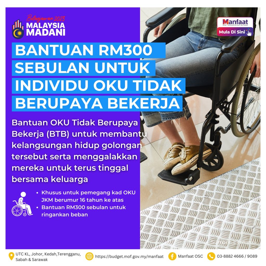 Bantuan RM300 Sebulan OKU Tidak Berupaya Bekerja (BTB) - JKM