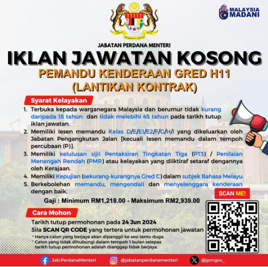 Jawatan Kosong Jabatan Perdana Menteri : Pelbagai Jawatan Ambilan Jun 2024 ~ Minima SPM Diploma